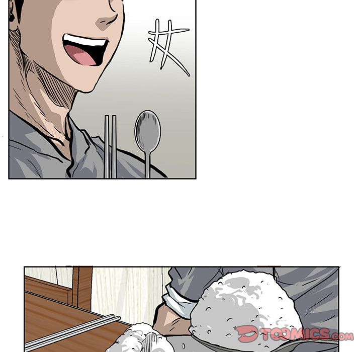 《极道高校生》漫画 第66章