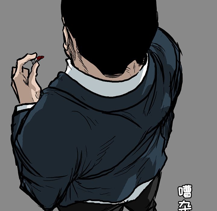 《极道高校生》漫画 第66章