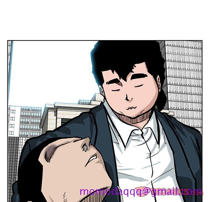 《极道高校生》漫画 第66章