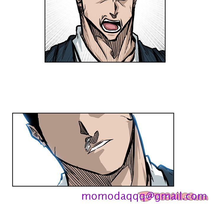《极道高校生》漫画 第66章