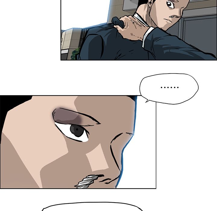《极道高校生》漫画 第67章
