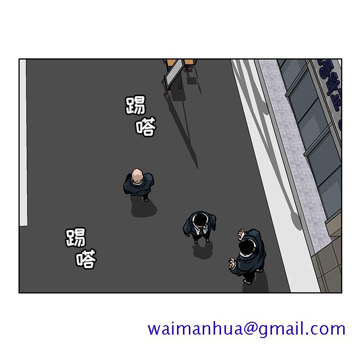 《极道高校生》漫画 第67章
