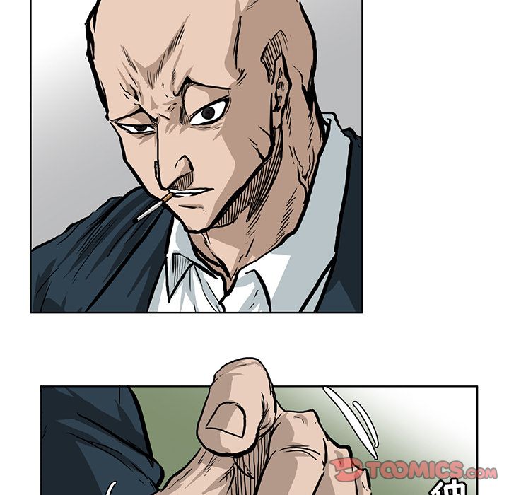 《极道高校生》漫画 第67章