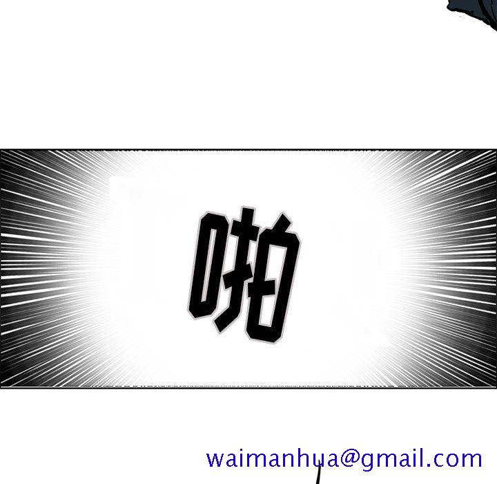 《极道高校生》漫画 第67章