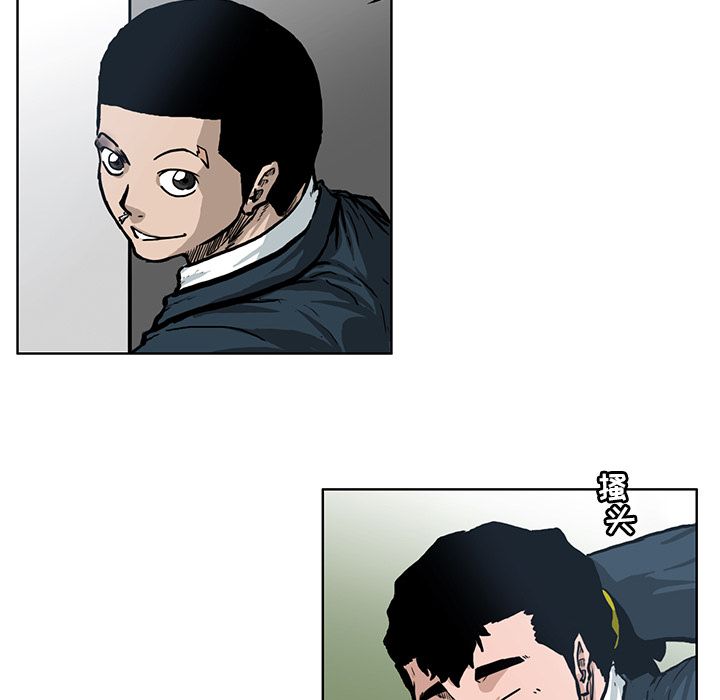 《极道高校生》漫画 第67章