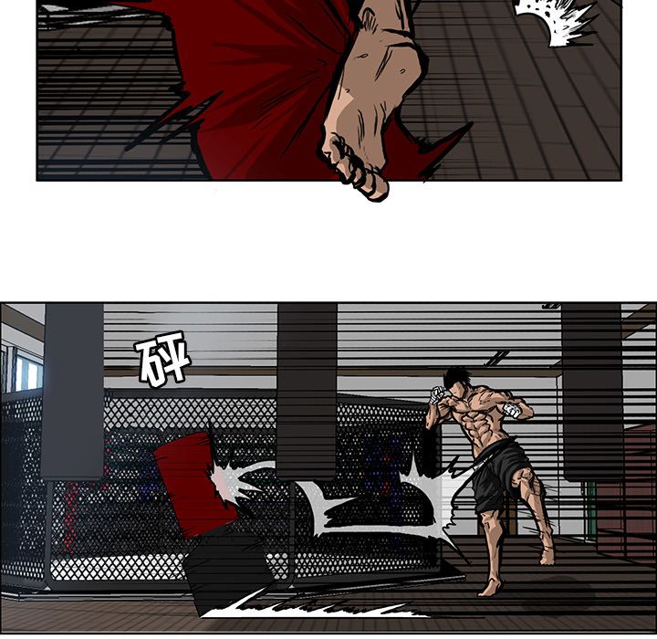 《极道高校生》漫画 第67章