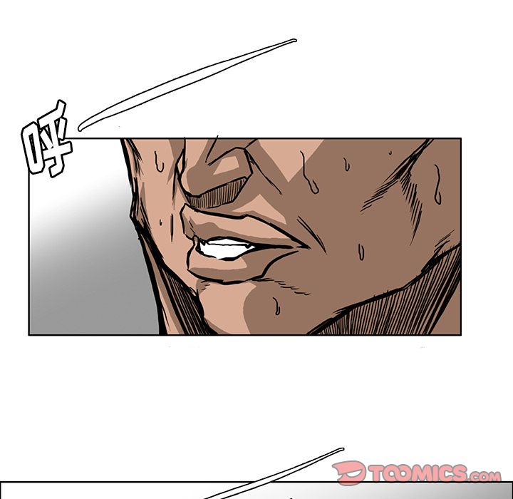 《极道高校生》漫画 第67章