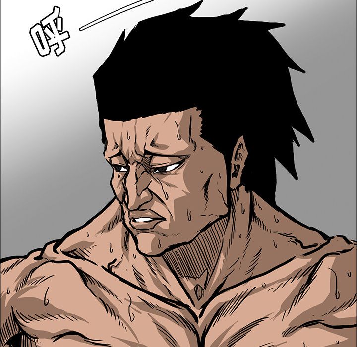 《极道高校生》漫画 第67章