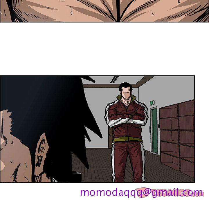 《极道高校生》漫画 第67章