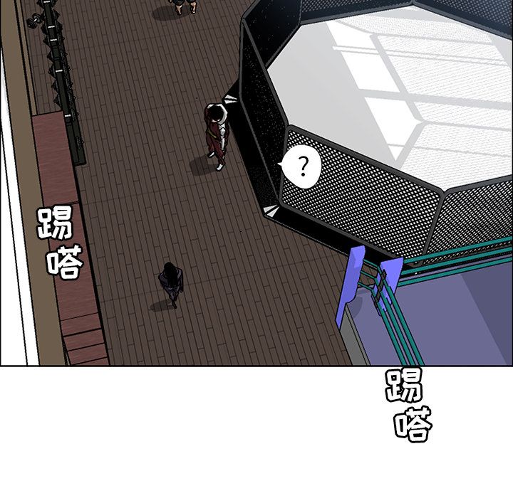 《极道高校生》漫画 第67章