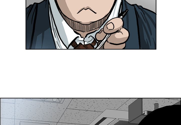 《极道高校生》漫画 第68章