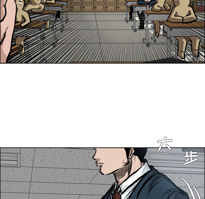 《极道高校生》漫画 第68章