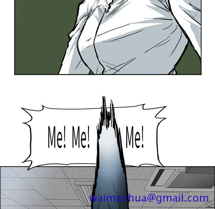 《极道高校生》漫画 第68章