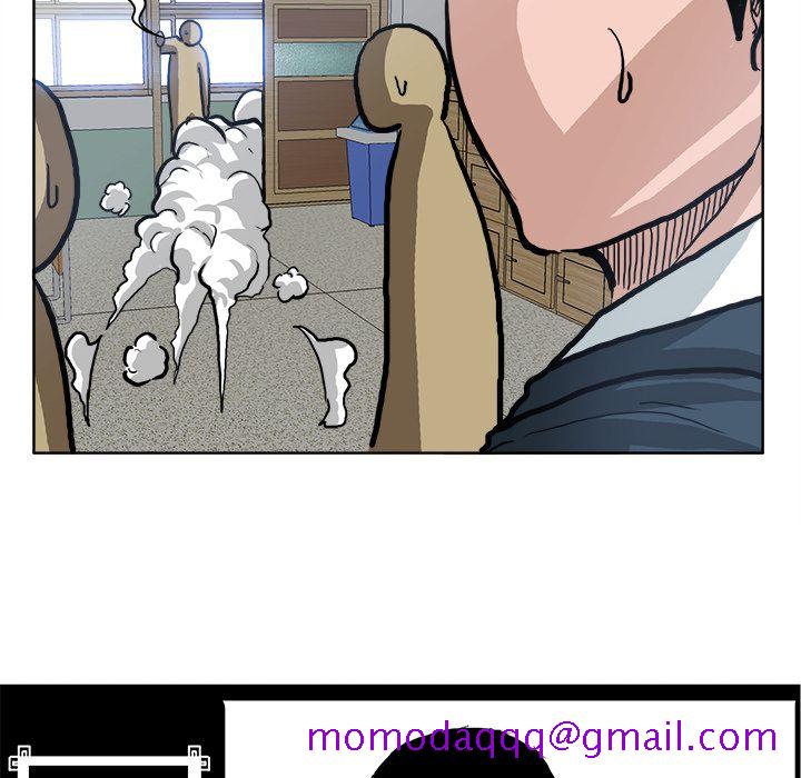 《极道高校生》漫画 第68章