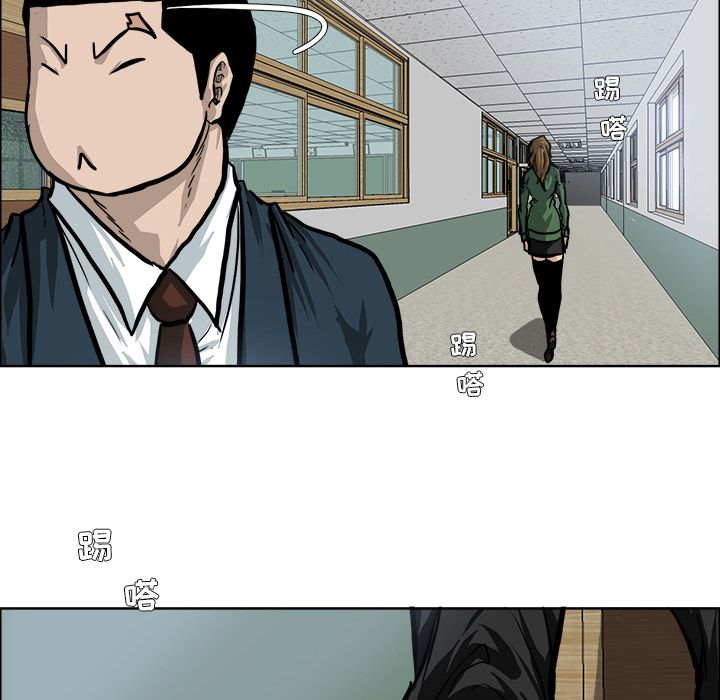 《极道高校生》漫画 第68章