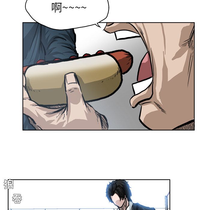《极道高校生》漫画 第68章