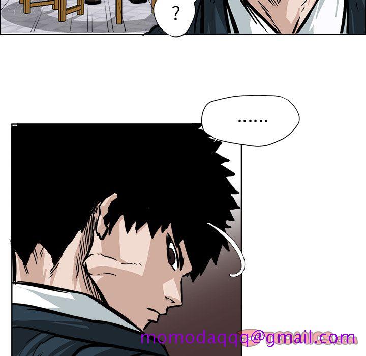《极道高校生》漫画 第68章