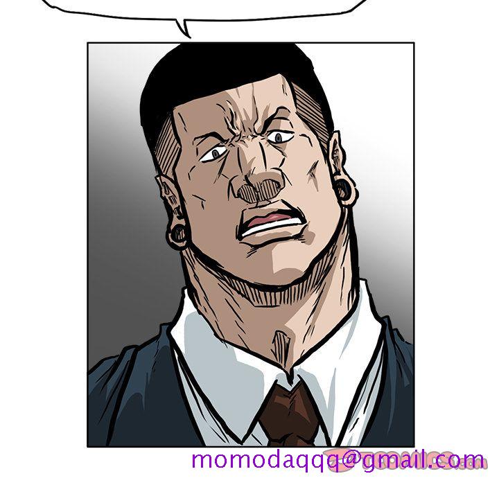 《极道高校生》漫画 第68章