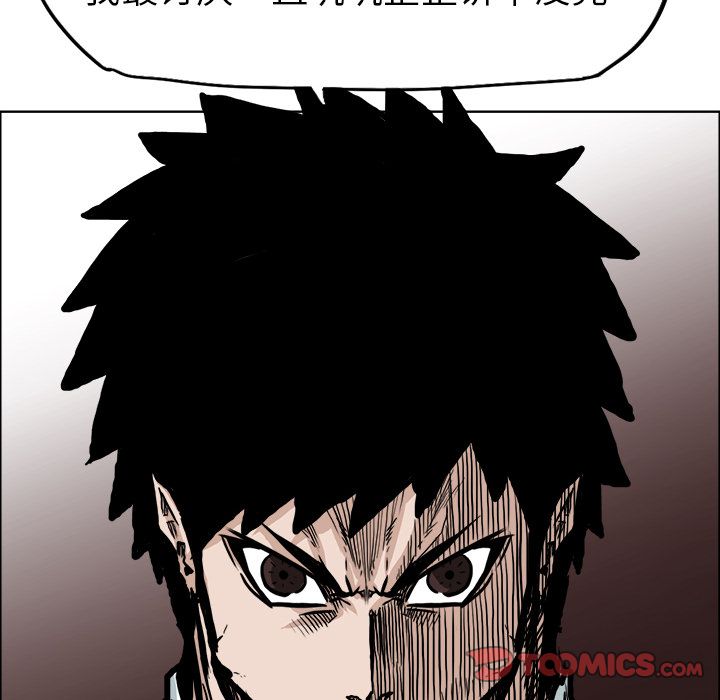 《极道高校生》漫画 第68章