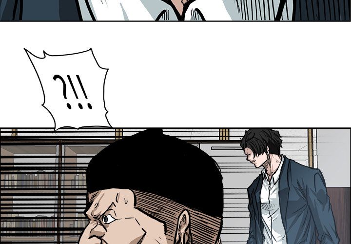 《极道高校生》漫画 第69章