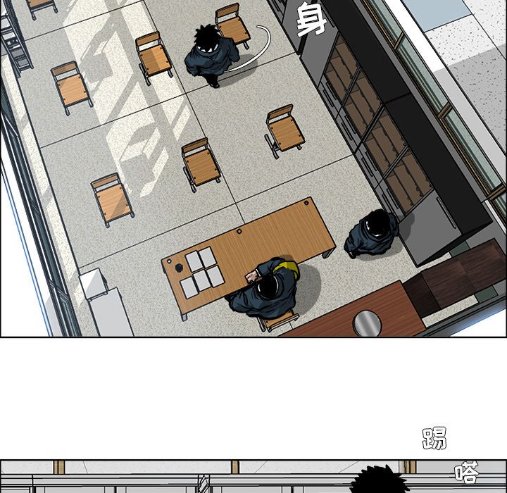 《极道高校生》漫画 第69章