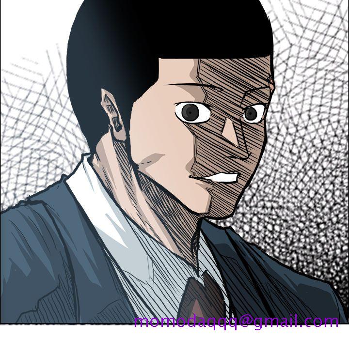 《极道高校生》漫画 第69章