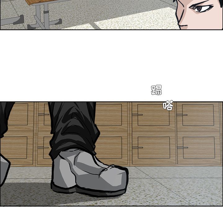 《极道高校生》漫画 第69章