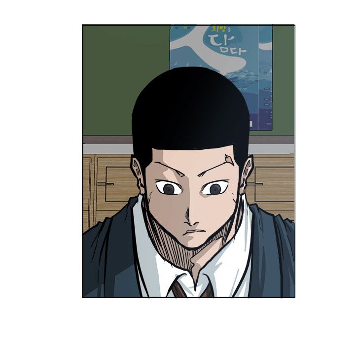 《极道高校生》漫画 第69章