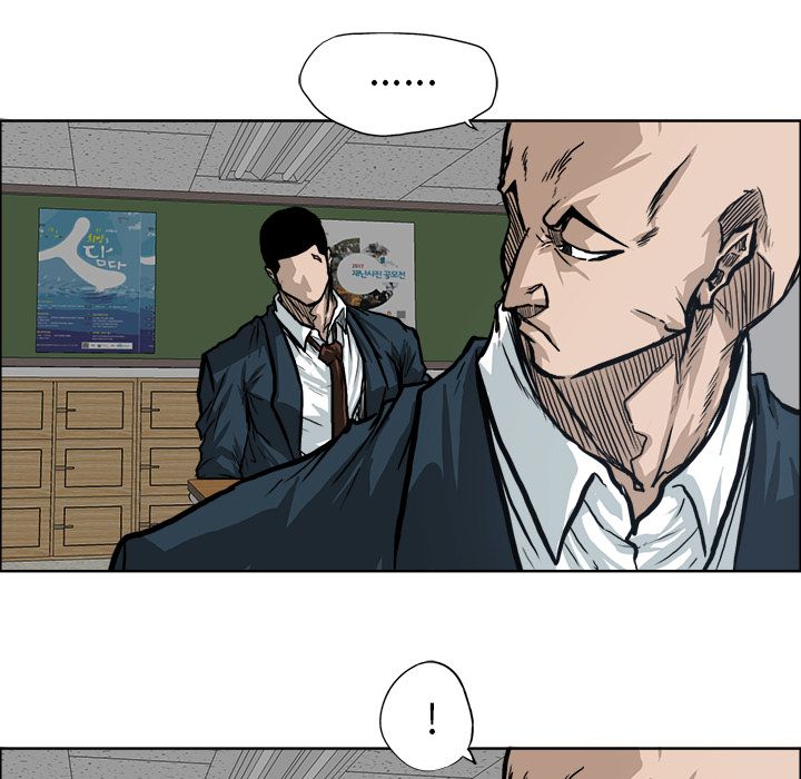 《极道高校生》漫画 第69章