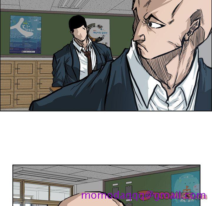 《极道高校生》漫画 第69章