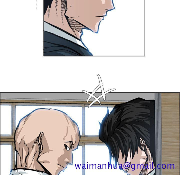 《极道高校生》漫画 第69章