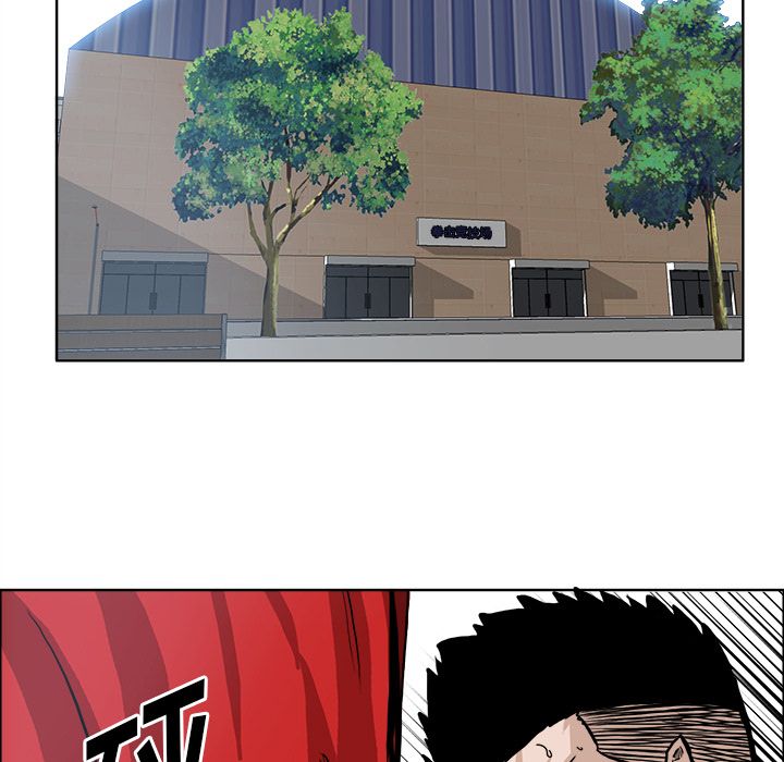 《极道高校生》漫画 第69章