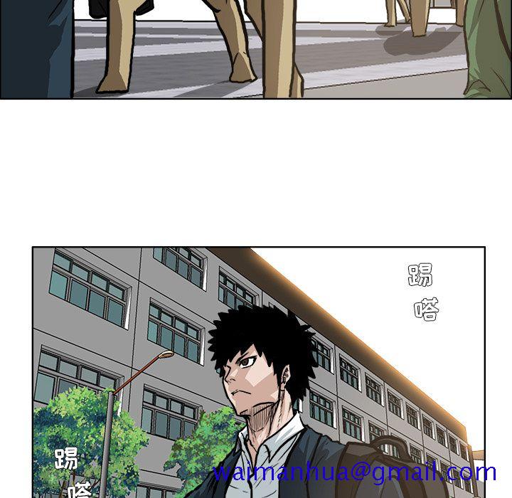 《极道高校生》漫画 第69章