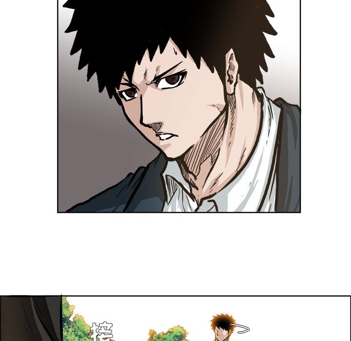 《极道高校生》漫画 第69章