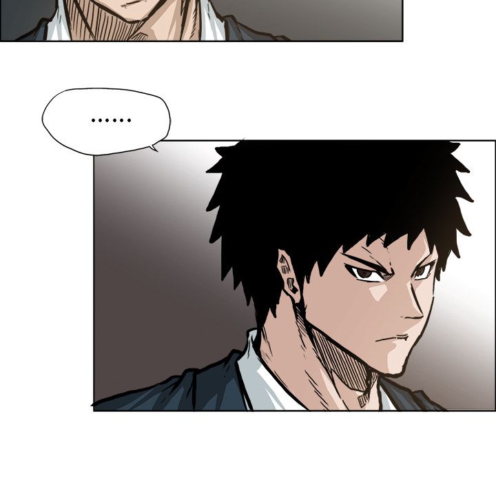 《极道高校生》漫画 第69章