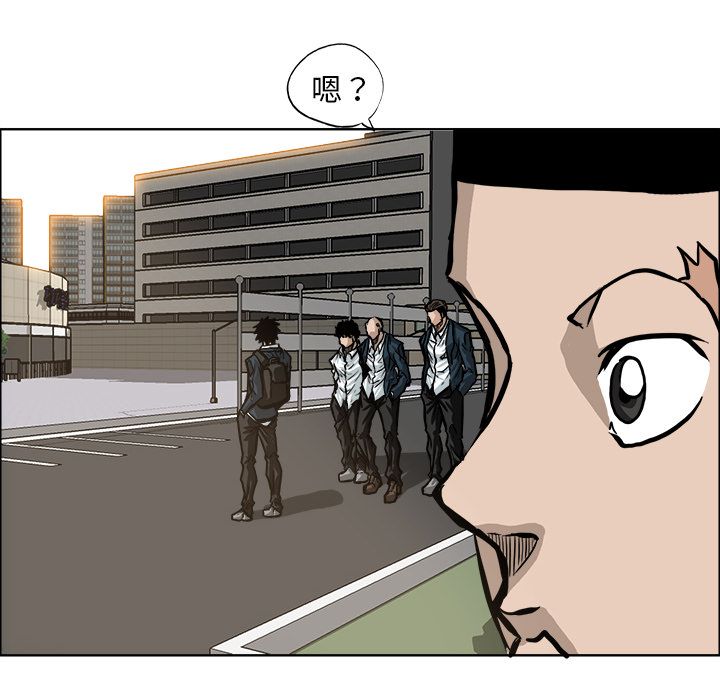 《极道高校生》漫画 第69章