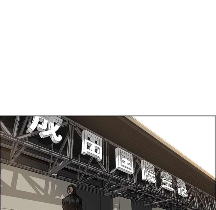 《极道高校生》漫画 第69章