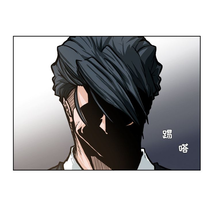 《极道高校生》漫画 第69章