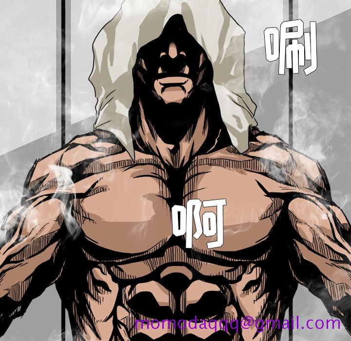 《极道高校生》漫画 第6章