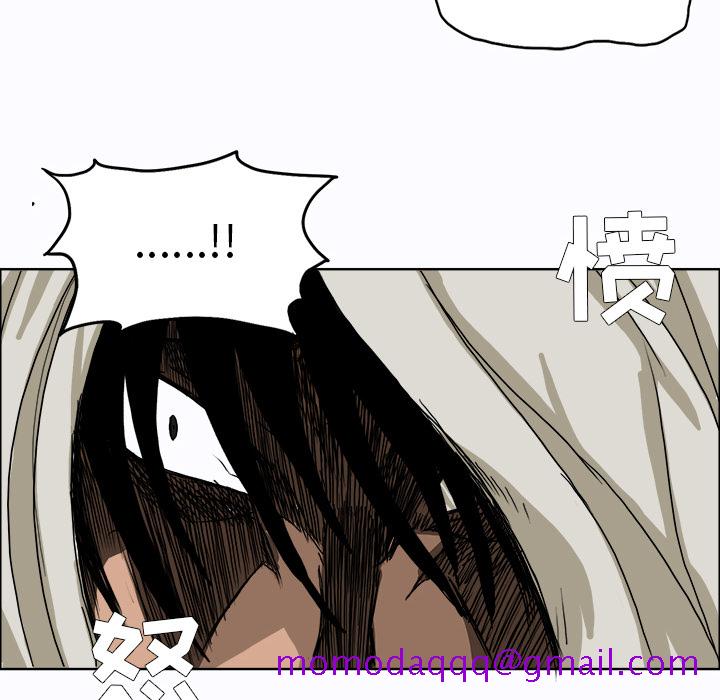 《极道高校生》漫画 第6章