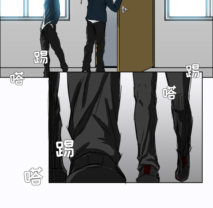《极道高校生》漫画 第6章