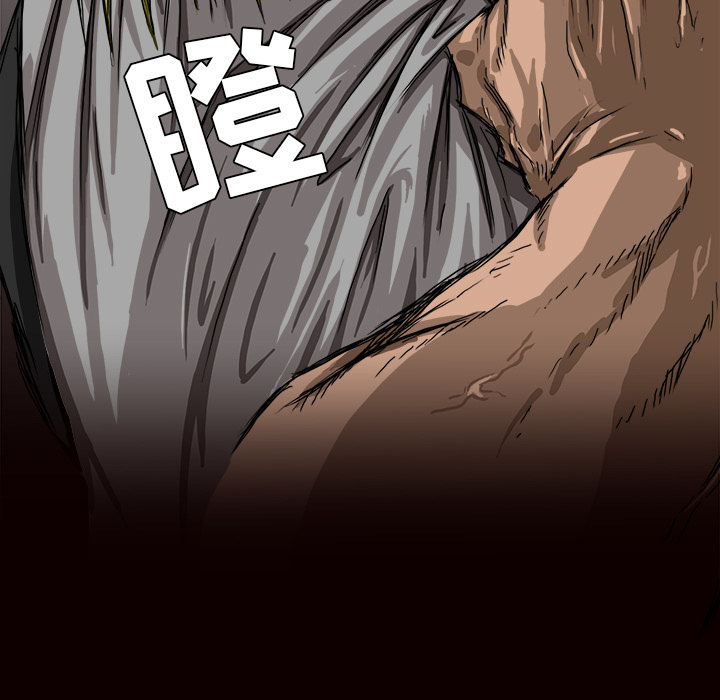 《极道高校生》漫画 第6章