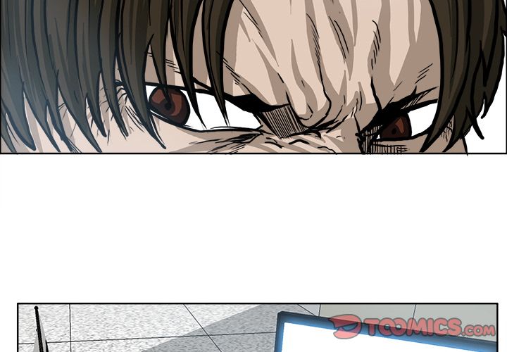 《极道高校生》漫画 第70章