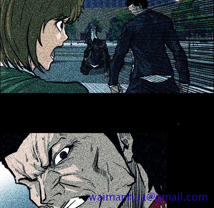 《极道高校生》漫画 第70章