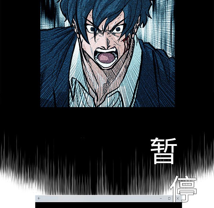《极道高校生》漫画 第70章