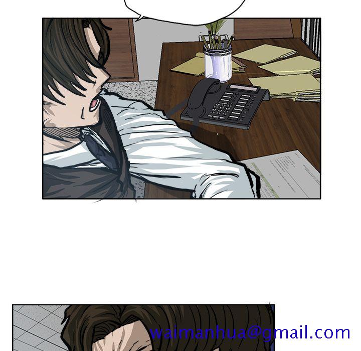 《极道高校生》漫画 第70章
