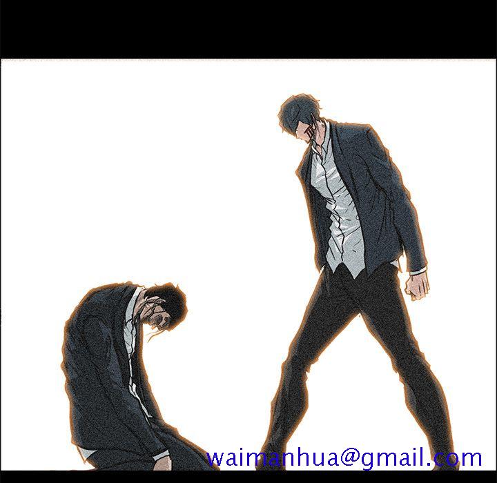 《极道高校生》漫画 第70章