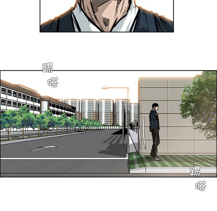 《极道高校生》漫画 第70章