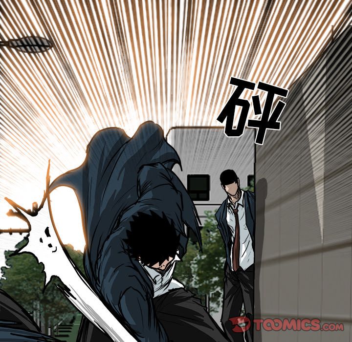 《极道高校生》漫画 第70章
