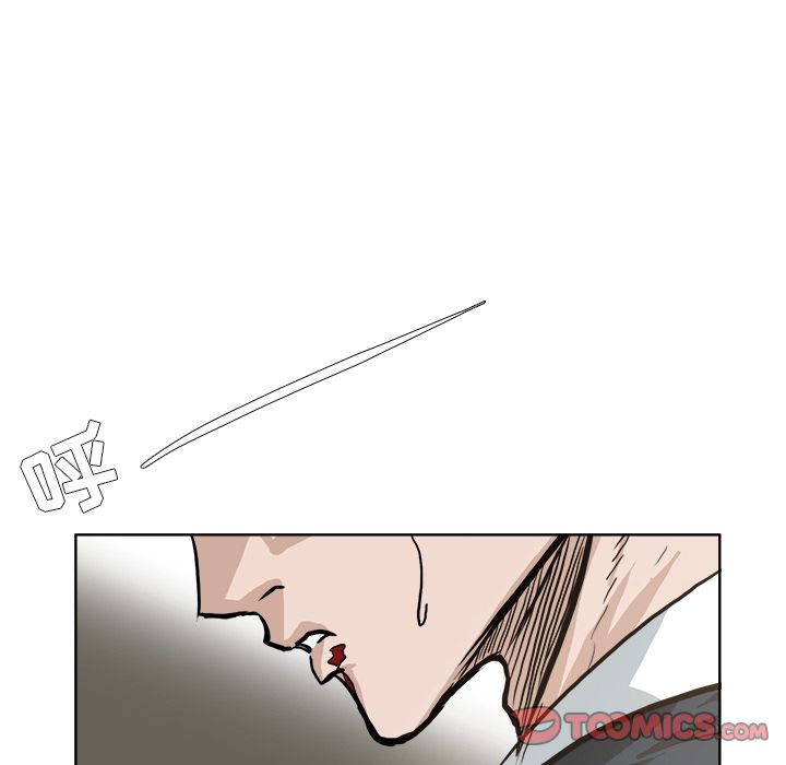 《极道高校生》漫画 第70章